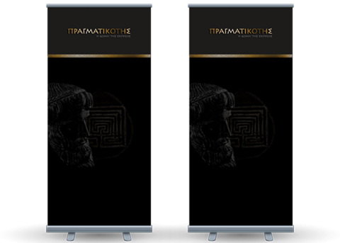 Roll up Advertising banners