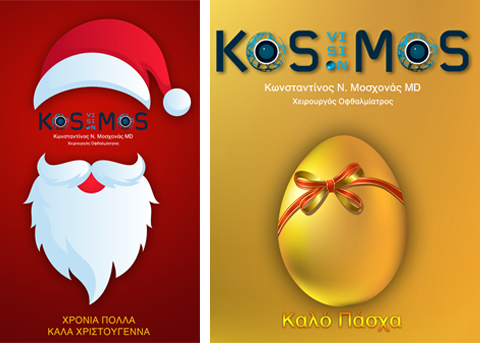 Christmas & Easter greeting Cards