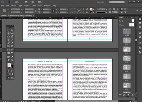 Pagination (inDesign)