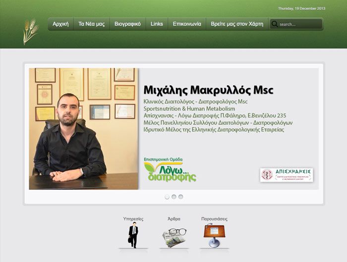 Michalis Makryllos